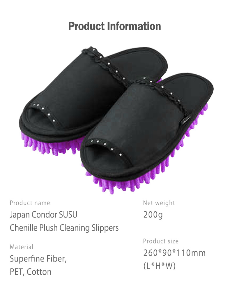 Condor SUSU Chenille Plush Cleaning Slippers-7